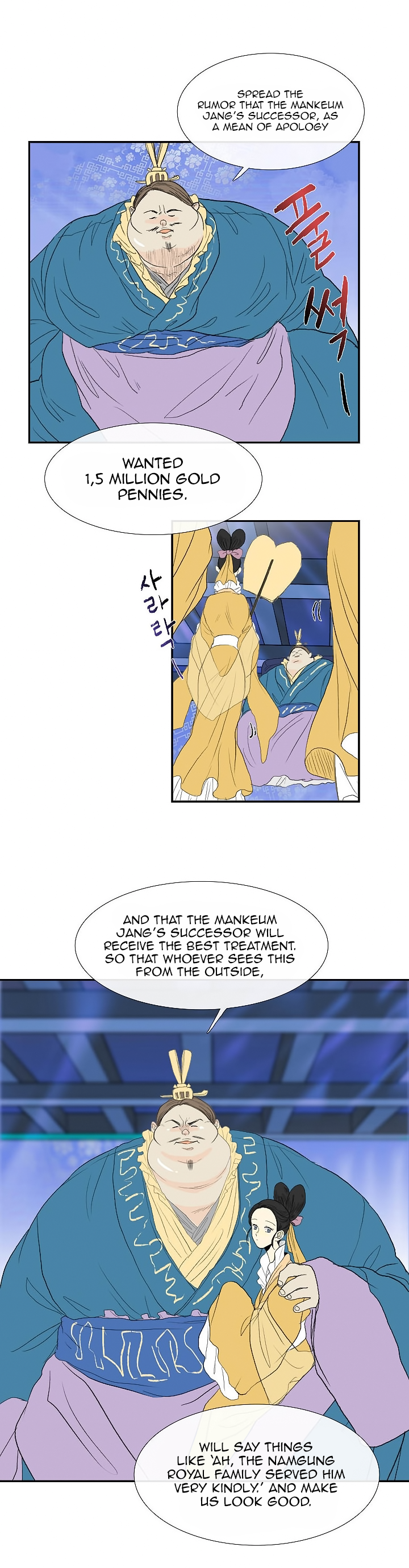 The Scholar's Reincarnation Chapter 71 10